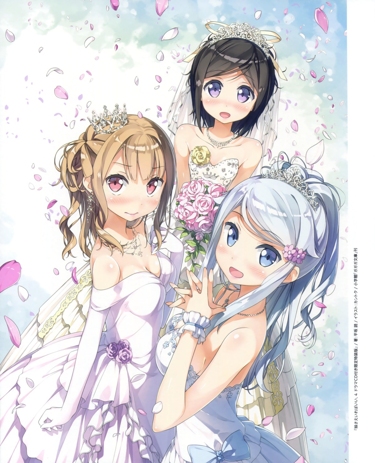 Kantoku Imouto Sae Ireba Ii Hashima Chihiro Kani Nayuta Shirakawa Miyako Breast Hold Cleavage